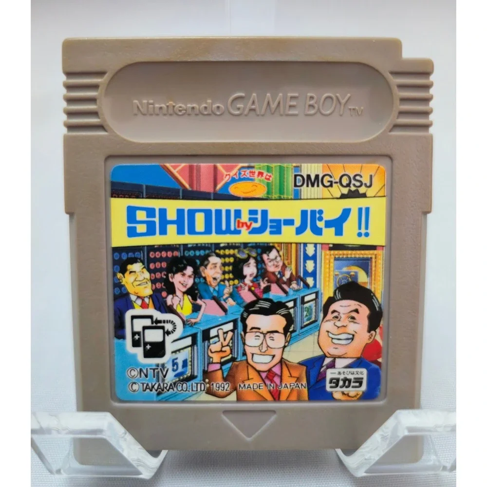 Quiz Sekai wa Show by Shoubai Japanese (GB) - 22 Stamp - Authentic & Tested‎